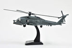 New Ray Toys Diecast 1:60 Sikorsky SH-60 Sea Hawk 25583