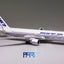Patriot Model PT - 400 - 024 1:400 B767 - 300 Boeing House Prototype Livery N767S