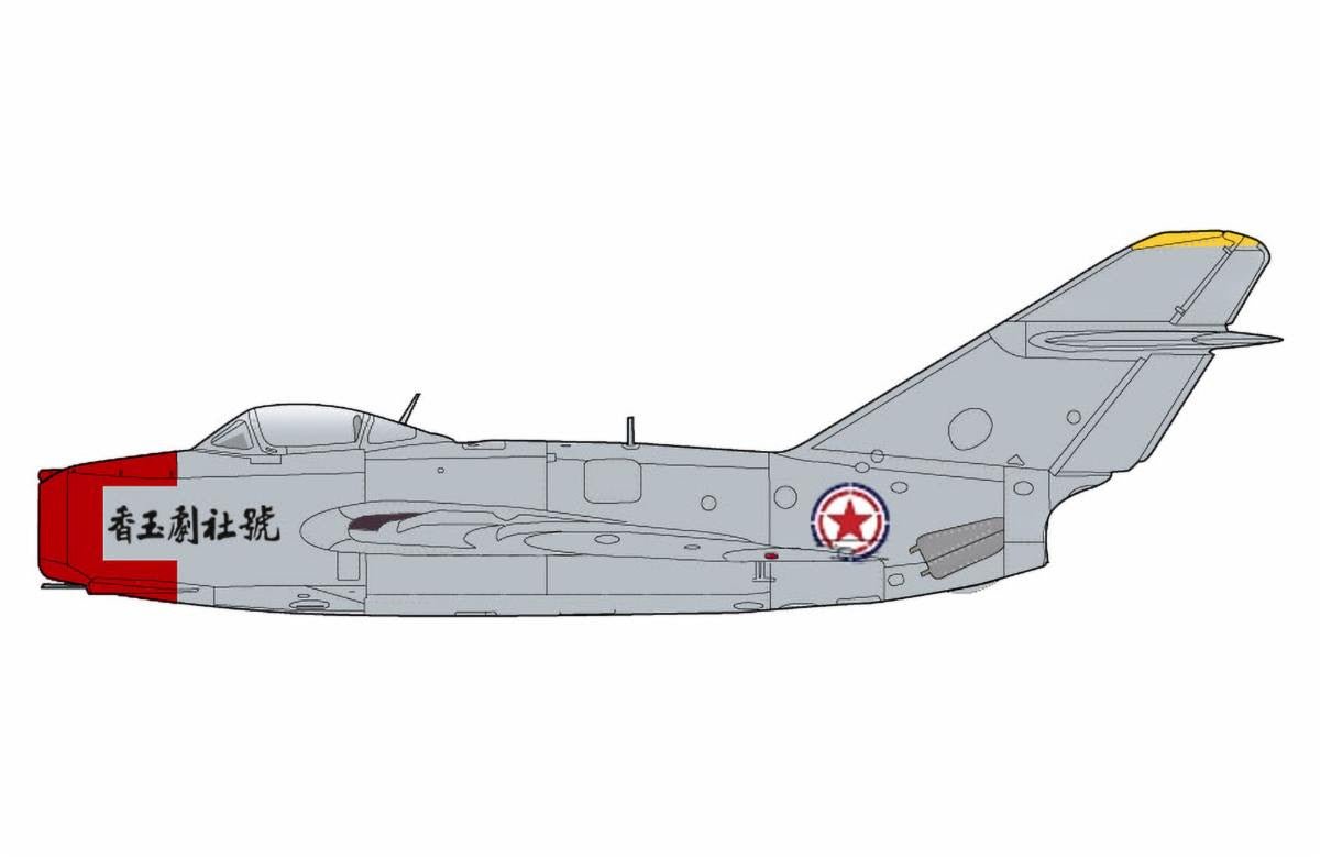 Pre - Order Hobby Master HA2427 1:72 MIG - 15bis "Chinese Opera House Scheme" Chinese People's Volunteers Air Force