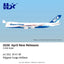 Pre - Order HX Models B632101C 1:400 Nippon Cargo Airlines B747 - 8F JA12KZ "Interactive Series"