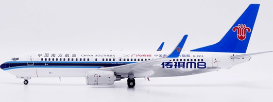 Pre - Order JC Wings XX20824 1:200 China Southern Airlines Boeing 737 - 800 "Chuanqi M8" Reg: B - 1916