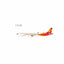 Pre - Order NG Models 13136 1:400 Hainan Airlines A321neo B - 32MT