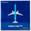 Pre-Order NG Models 13151 1:400 Korean Air A321neo HL8712