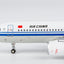 Pre-Order NG Models 19105 1:400 Air China C919 B-658J