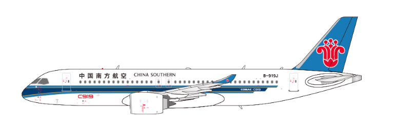 NG Models 24018 1:100 China Southern Airlines C919 B - 919J (first C919 for CZ (official product from CSAIR)