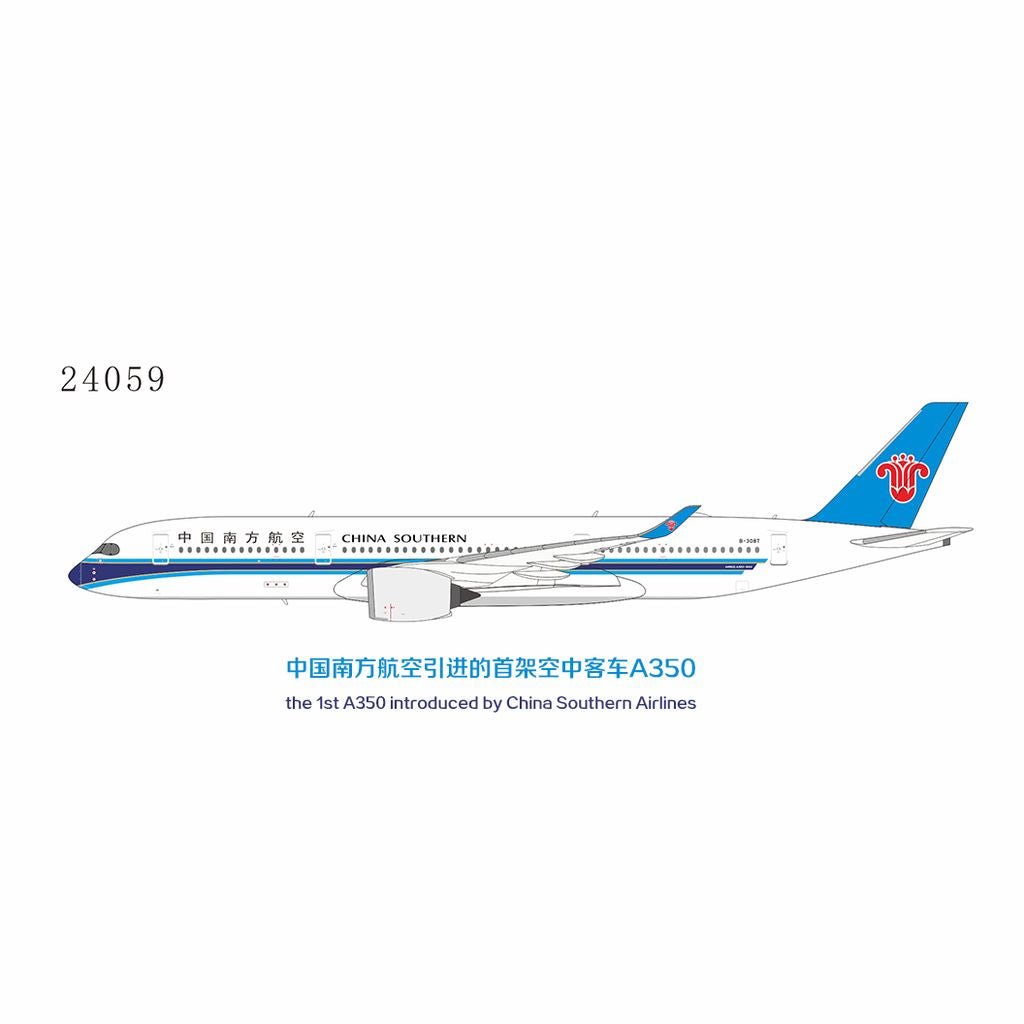 Pre - Order NG Models 24059 1:400 China Southern Airlines A350 - 900 B - 308T