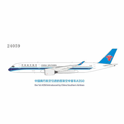 Pre - Order NG Models 24059 1:400 China Southern Airlines A350 - 900 B - 308T