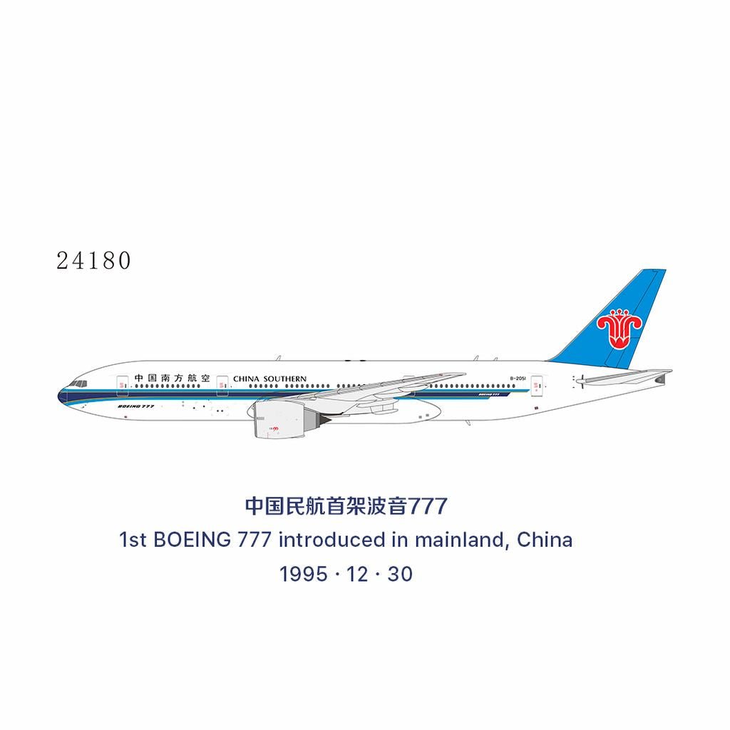 Pre - Order NG Models 24180 1:400 China Southern Airlines 777 - 200 B - 2051 (the 1st Boeing 777 introduced in Mainland, China)