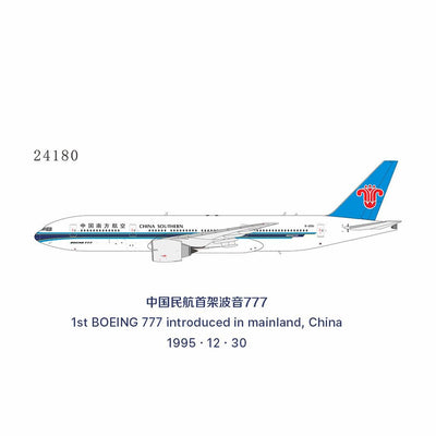 Pre - Order NG Models 24180 1:400 China Southern Airlines 777 - 200 B - 2051 (the 1st Boeing 777 introduced in Mainland, China)