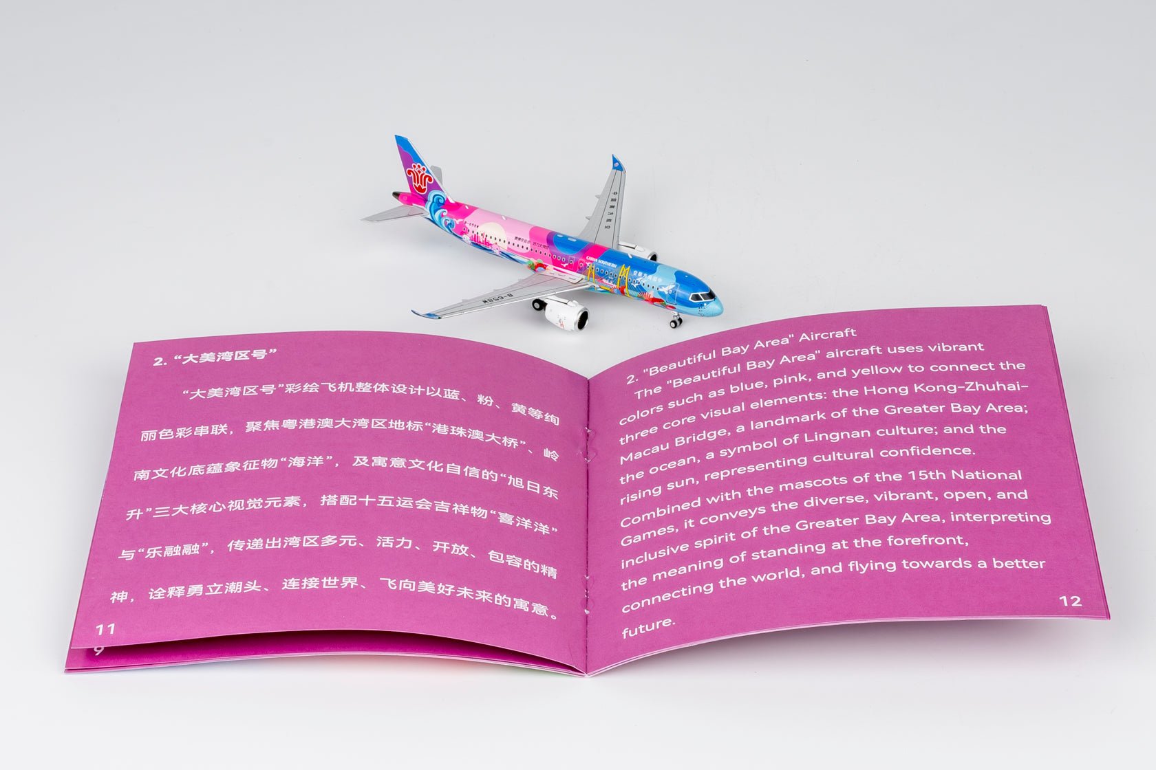Pre-Order NG Models 24186 1:400 China Southern Airlines C919 B-658W (Grand Beauty Bay Area 大美湾区号)