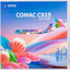 Pre-Order NG Models 24197 1:200 China Southern Airlines C919 B-658W (Grand Beauty Bay Area 大美湾区号)