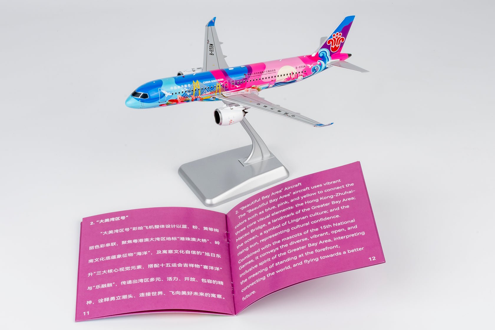 Pre-Order NG Models 24197 1:200 China Southern Airlines C919 B-658W (Grand Beauty Bay Area 大美湾区号)