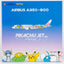 Pre-Order NG Models 39134 1:400 China Airlines A350-900 B-18916 (Pikachu Jet CI 2)