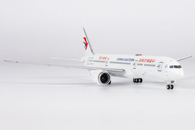 Pre - Order NG Models 55138 1:400 China Eastern Airlines 787 - 9 Dreamliner B - 206K (with YUNNAN BRANCH titles)