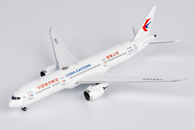 Pre - Order NG Models 55138 1:400 China Eastern Airlines 787 - 9 Dreamliner B - 206K (with YUNNAN BRANCH titles)