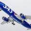 Pre-Order NG Models 62087 1:400 SAS Scandinavian Airlines A330-300 LN-RKR (Celebrating 80 Years Livery)