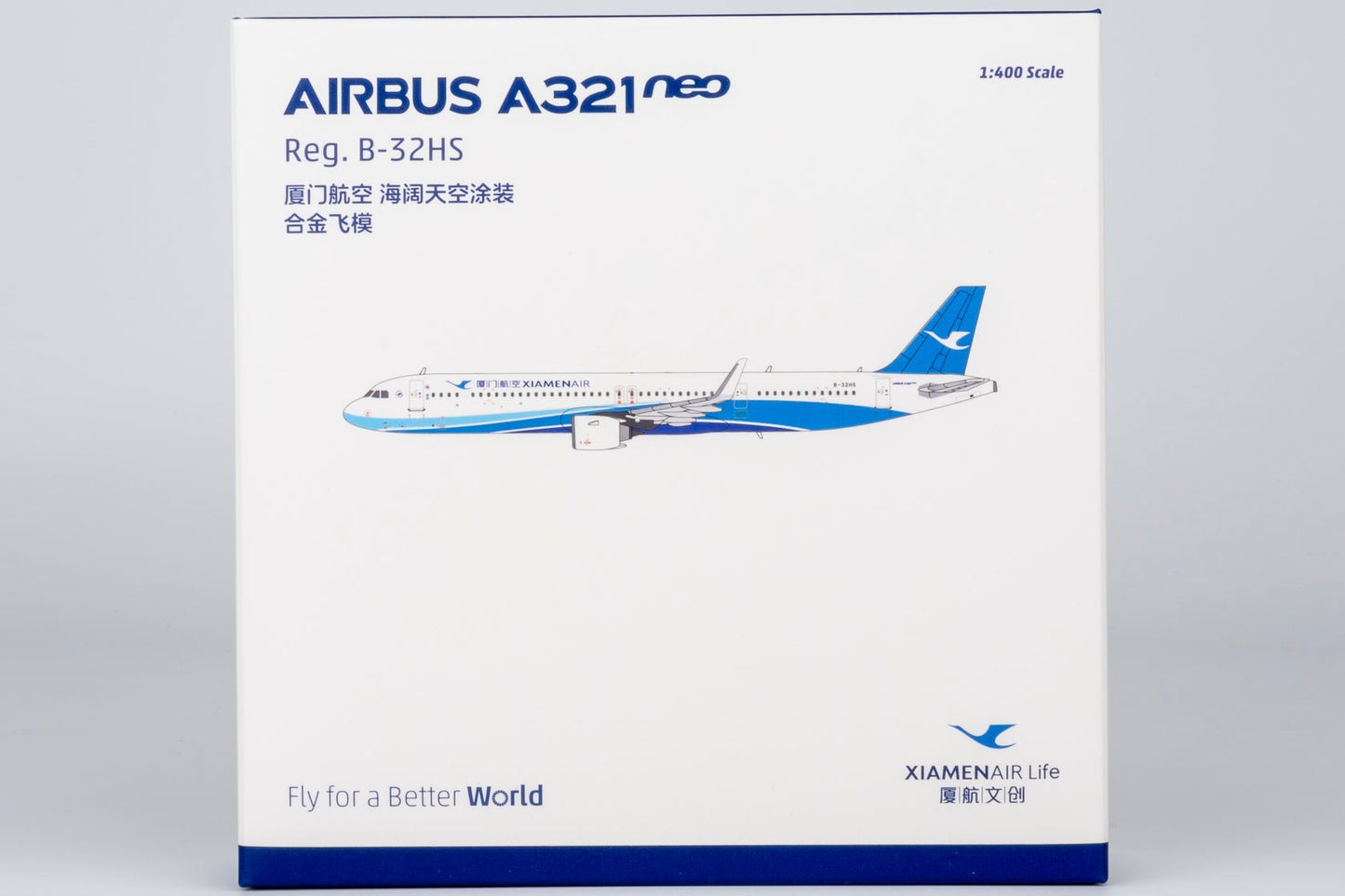 Pre-Order NG Models 64144 1:400 Xiamen Airlines A321neo B-32HS (current colors)