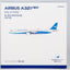 Pre-Order NG Models 64145 1:400 Xiamen Airlines A321neo B-32DQ (current colors)