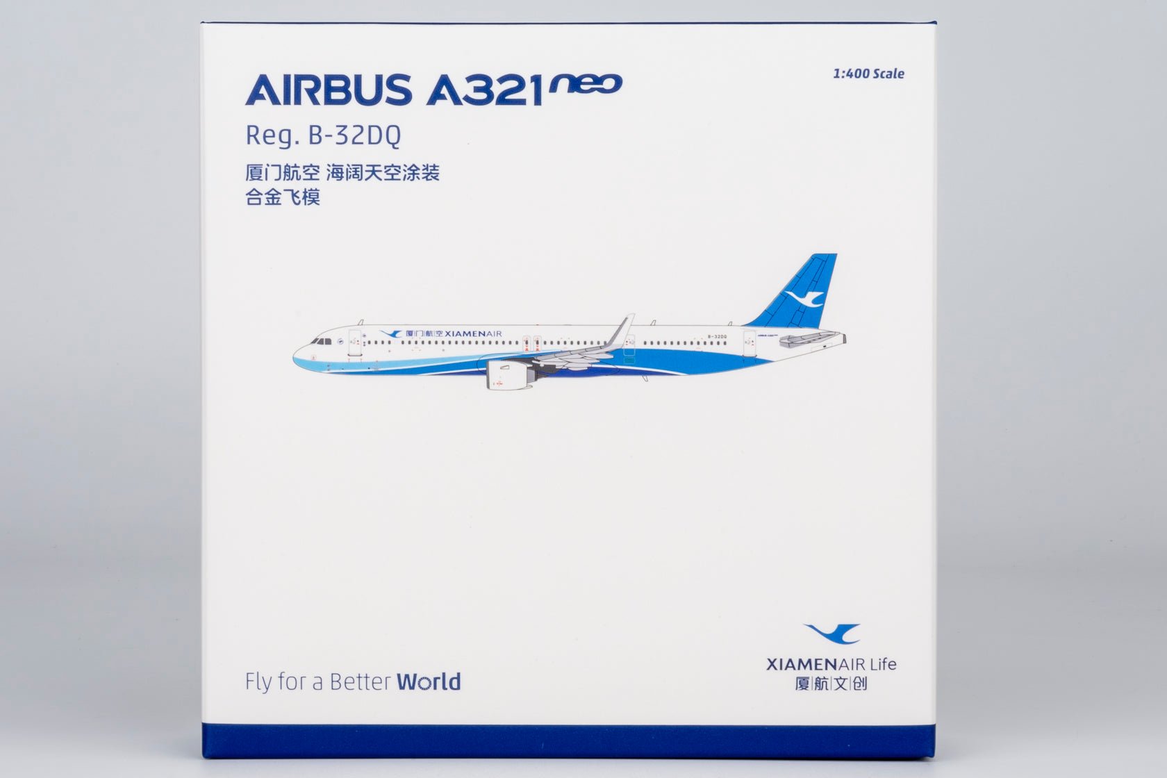 Pre-Order NG Models 64145 1:400 Xiamen Airlines A321neo B-32DQ (current colors)