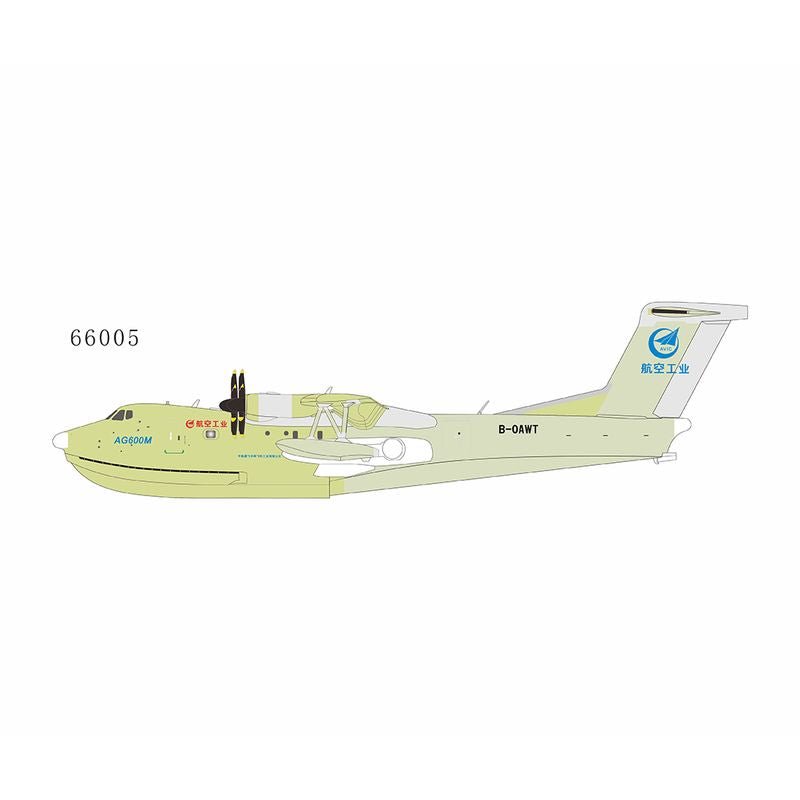 Pre - Order NG Models 66005 1:200 AVIC AG600M B - 0AWT (roll out livery)