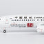 Pre-Order NG Models 8076 1:200 China United Airlines 737-800/w B-5448 Anshun Huangguoshu Waterfalls 安顺黄果树号