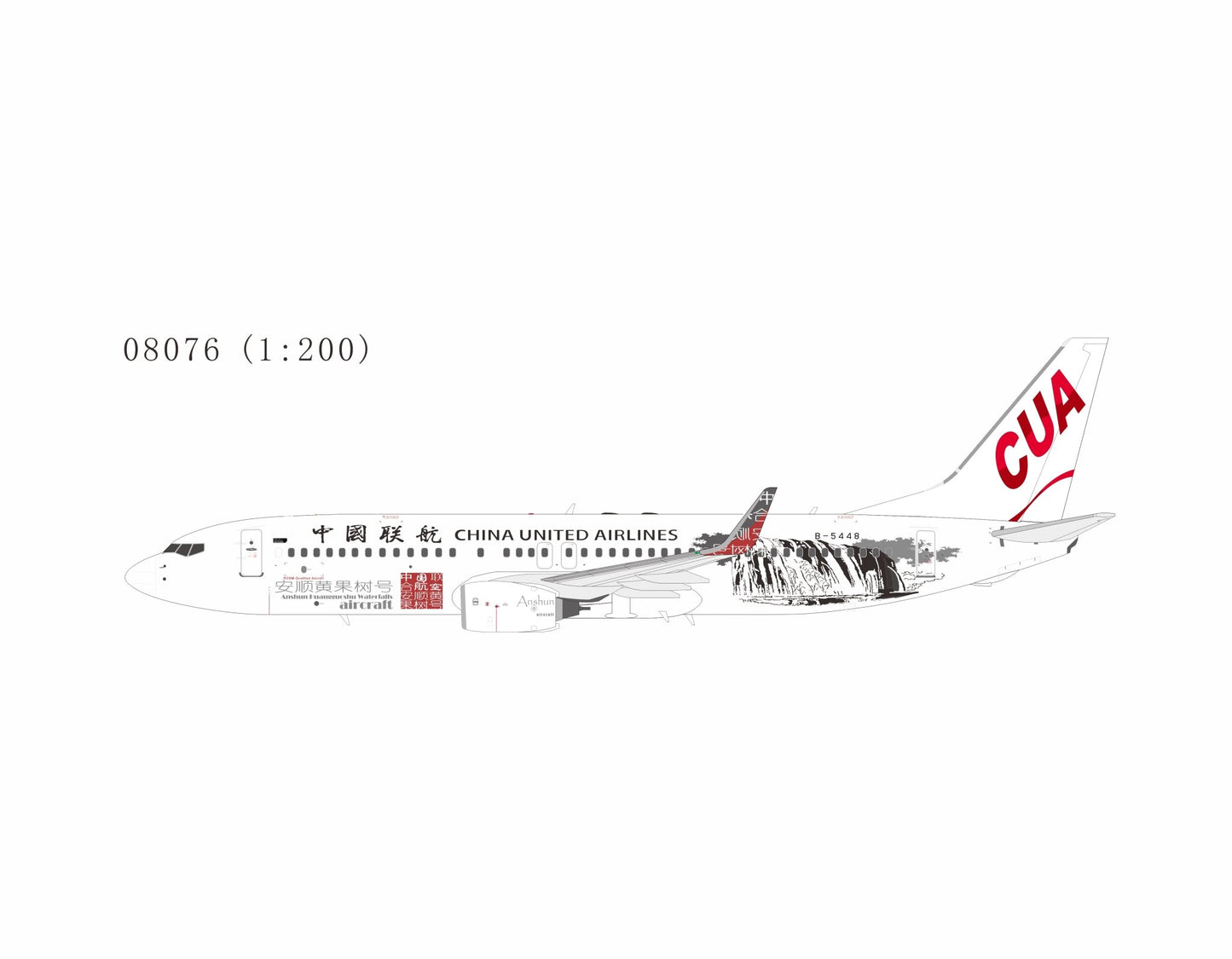 Pre-Order NG Models 8076 1:200 China United Airlines 737-800/w B-5448 Anshun Huangguoshu Waterfalls 安顺黄果树号