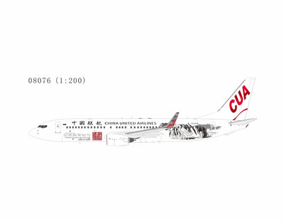 Pre-Order NG Models 8076 1:200 China United Airlines 737-800/w B-5448 Anshun Huangguoshu Waterfalls 安顺黄果树号