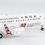 Pre-Order NG Models 8076 1:200 China United Airlines 737-800/w B-5448 Anshun Huangguoshu Waterfalls 安顺黄果树号