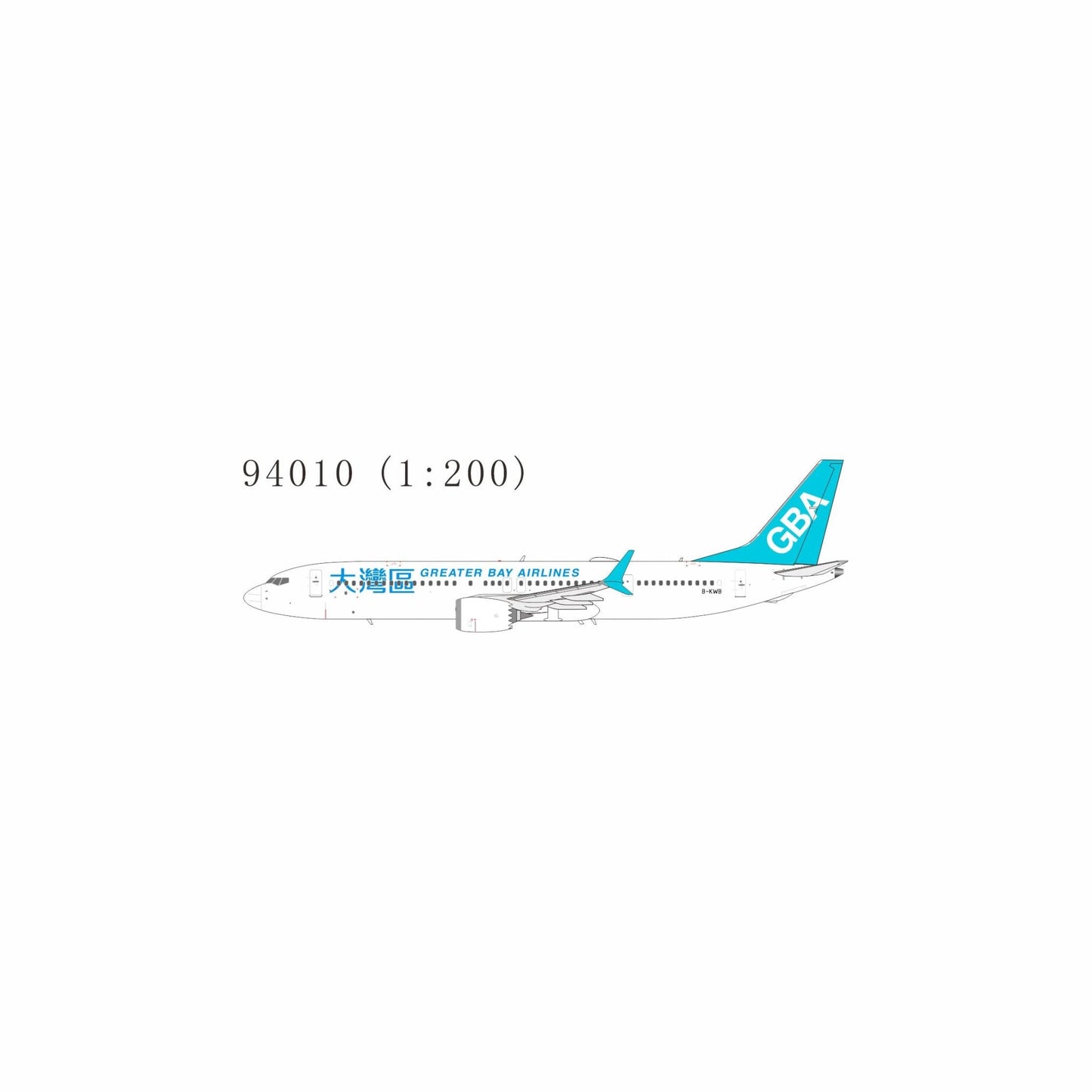 Pre-Order NG Models 94010 1:200 Greater Bay Airlines 737 MAX 9 B-KWB