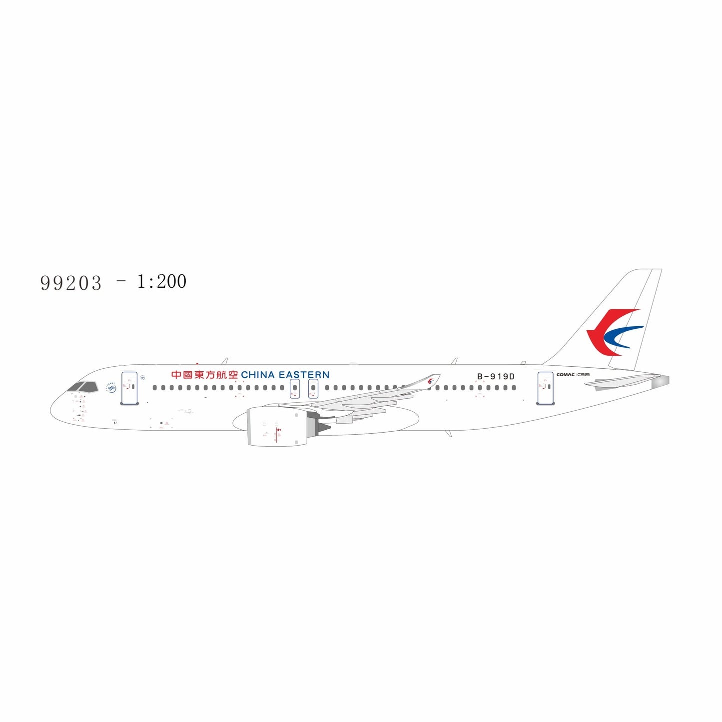 Pre-Order NG Models 99203 1:200 China Eastern Airlines C919 B-657S