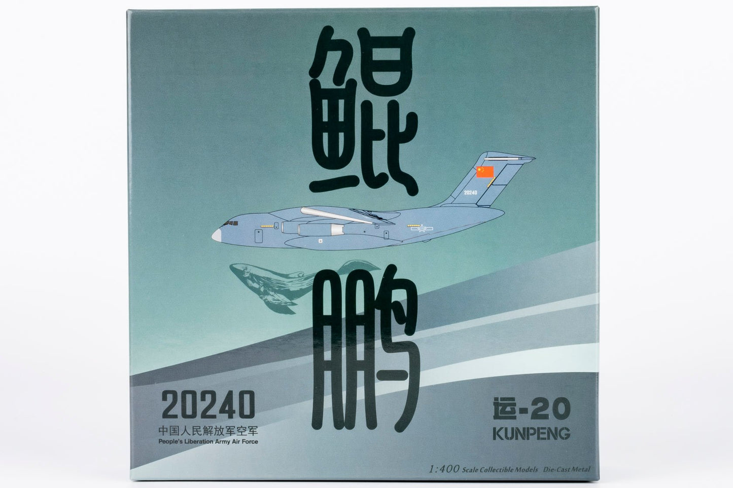 Pre-Order NG Models LITE PLA049 1:400 PLA Air Force Y-20A 20240
