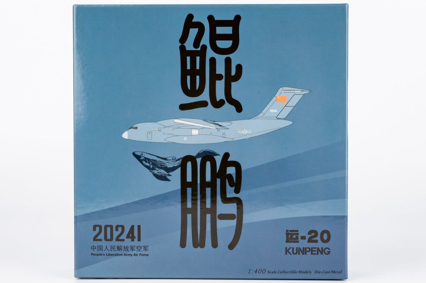Pre-Order NG Models LITE PLA050 1:400 PLA Air Force Y-20A 20041