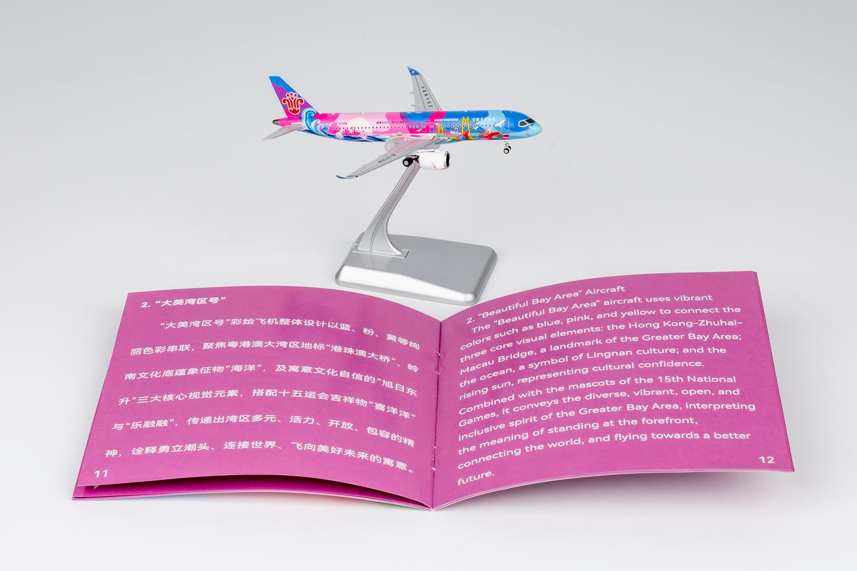 Pre-Order NG Models ULTIMATE 24187 1:400 China Southern Airlines C919 B-658W (Grand Beauty Bay Area 大美湾区号)