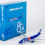 Pre-Order NG Models ULTIMATE 62088 1:400 SAS Scandinavian Airlines A330-300 LN-RKR (Celebrating 80 Years Livery)