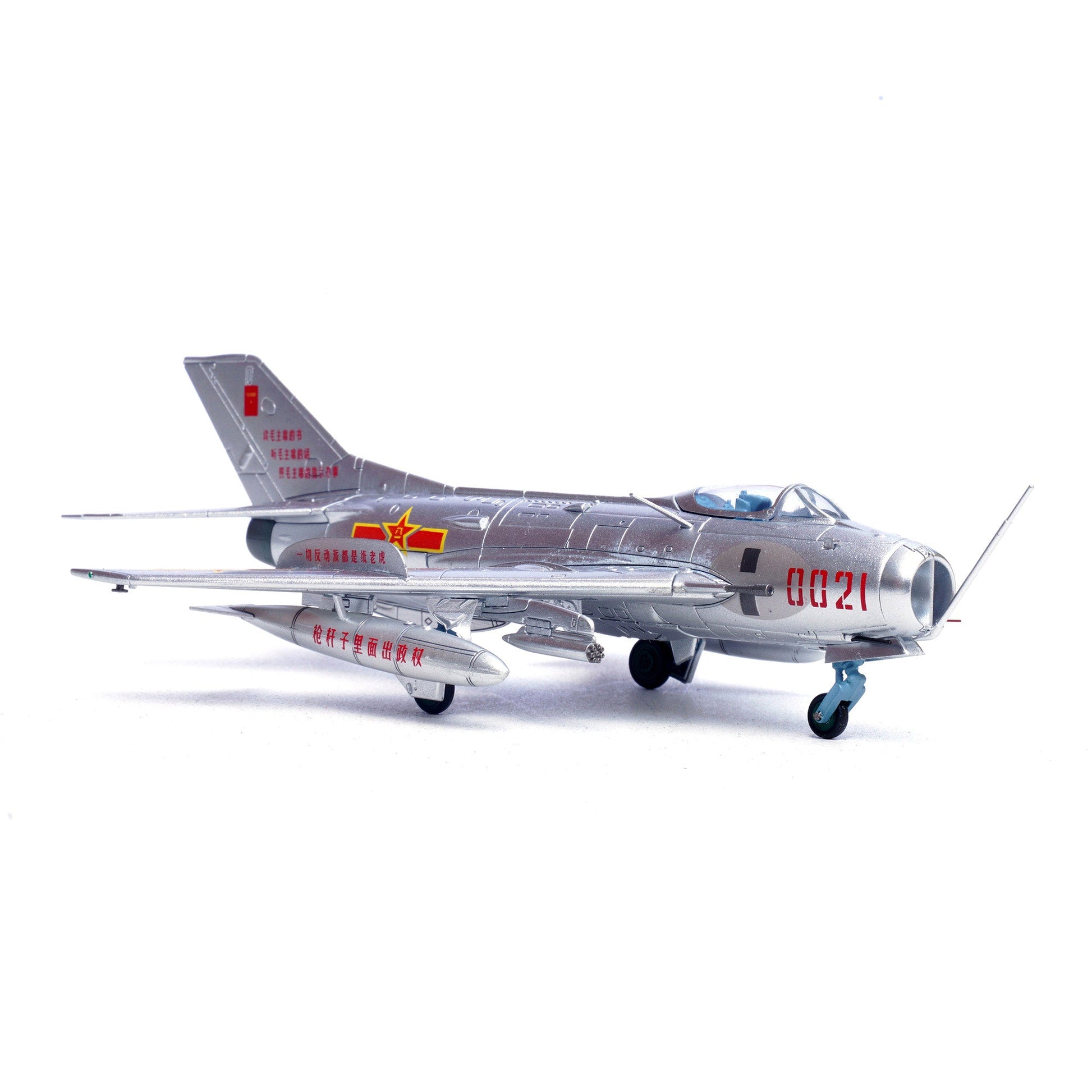 Pre - Order Panzerkampf 14640PL 1:72 PLA J - 6 Fighter Number 0021