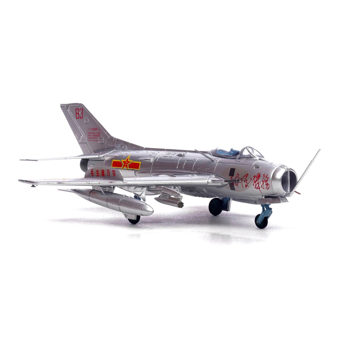 Pre - Order Panzerkampf 14640PM 1:72 PLA J - 6 Fighter Number 83