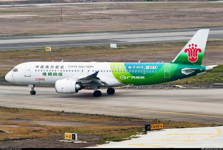 Pre - Order Phoenix 12015 1:400 China Southern C919 B - 657X