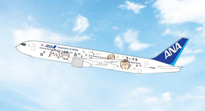 Pre-Order Phoenix Models 04733 1:400 ANA B767-300ER JA609A "Chiikawa