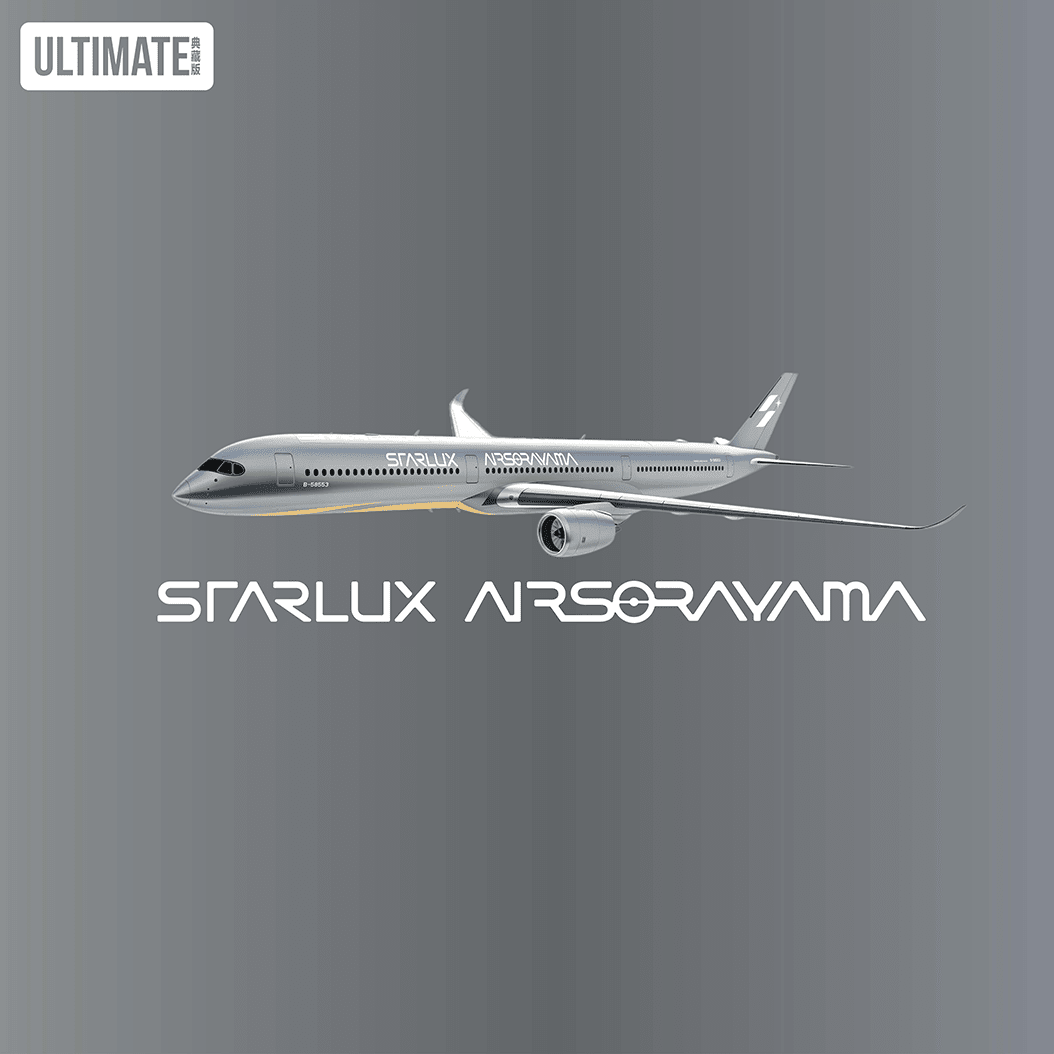 Pre-Order [ULTIMATE] NG Models 57045 1:400 Starlux Airlines A350-1000 B-58553 (Airsorayama Silver; Luxurious packaging)