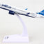 SkyMarks 1:200 jetBlue Airbus A220 - 300 N3044J SKR1092