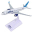 SkyMarks SKR1092 1:200 JetBlue Airbus A220 - 300 N3044J