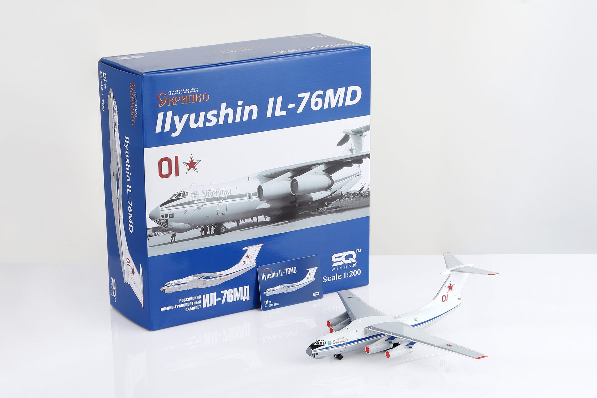 SQ Wings L2095 1:200 Russian Air Force IL-76 Red 01