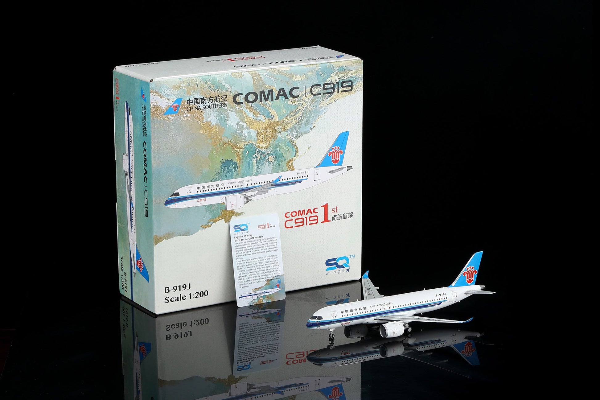 SQ Wings L2191 1:200 China Southern Airlines C919 B-919J
