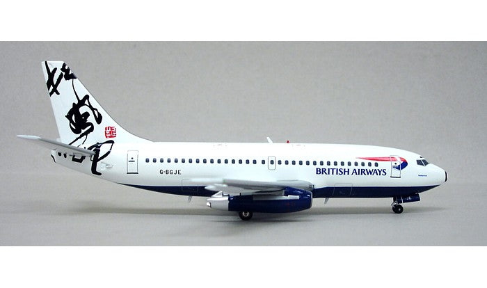 Inflight IF7321111C 1:200 British Airways Boeing 737-200 "Rendevous"