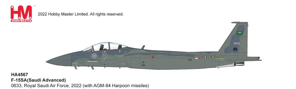 Hobby Master HA4567 1:72 F - 15SA 0633, Royal Saudi Air Force, 2022