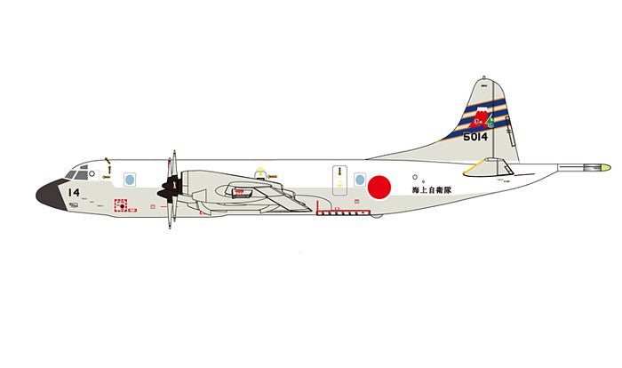 Inflight IFP3003 1:200 Japan Maritime Self Defense P - 3C