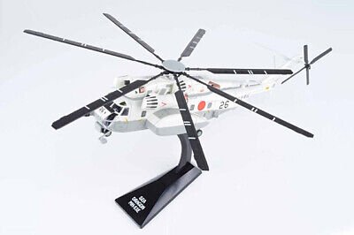 Panzerkampf 14040PC 1:72 JMSDF CH - 53E Squadron 51, Naval Air Facility Atsugi Kanagawa Japan